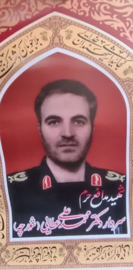 مراسم تشییع پیکر شهید مدافع حرم در کنگاور برگزار می شود