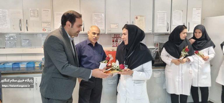 تجلیل از پرسنل آزمایشگاه بیمارستان شهید دکتر چمران کنگاور