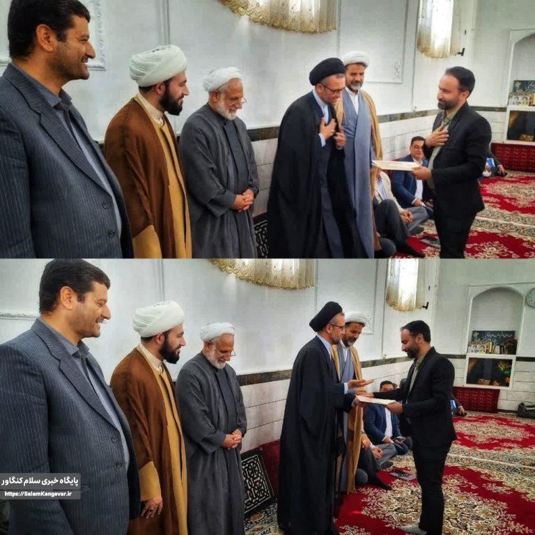 انتصاب دستیار مردمی سازی فرماندار در کنگاور