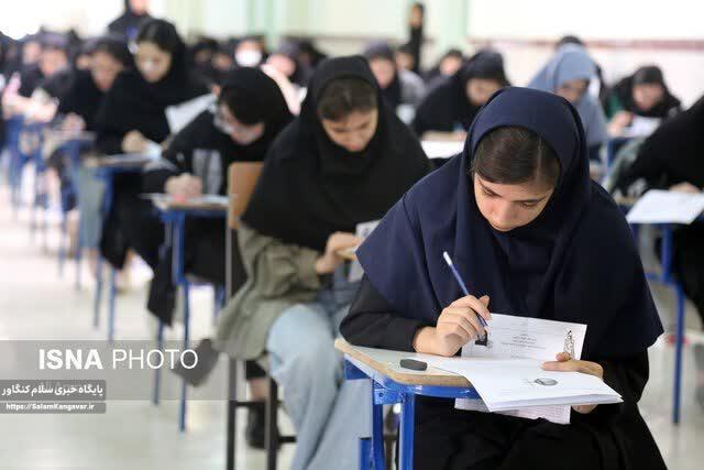 رقابت ۳۹ هزار داوطلب از کرمانشاه در نوبت اول کنکور سراسری
