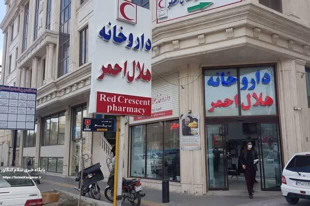 هنوز خبری از “داروخانه هلال احمر” کرمانشاه نیست