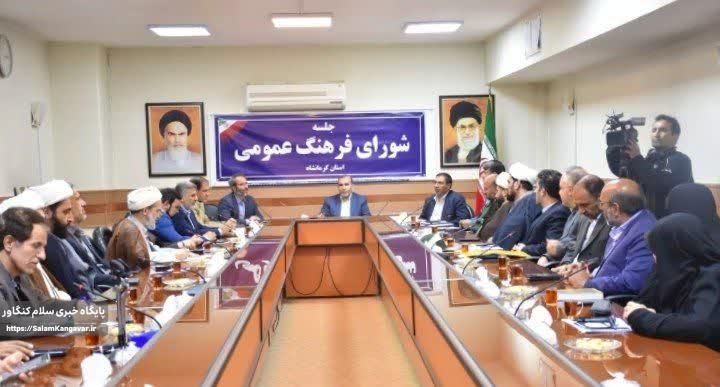 کرمانشاه نیازمند انجام اقدامات قرارگاهی است