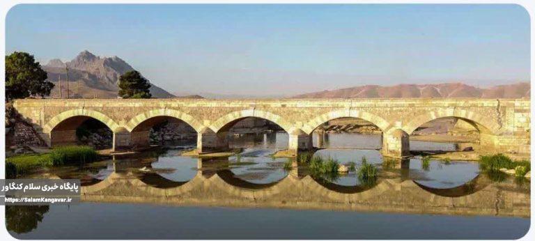پل های کرمانشاه یادگار دوران هخامنشی و ساسانی