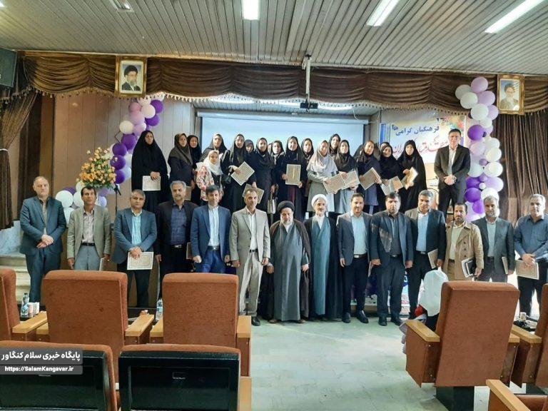 تجلیل از معلمان نمونه کنگاوری