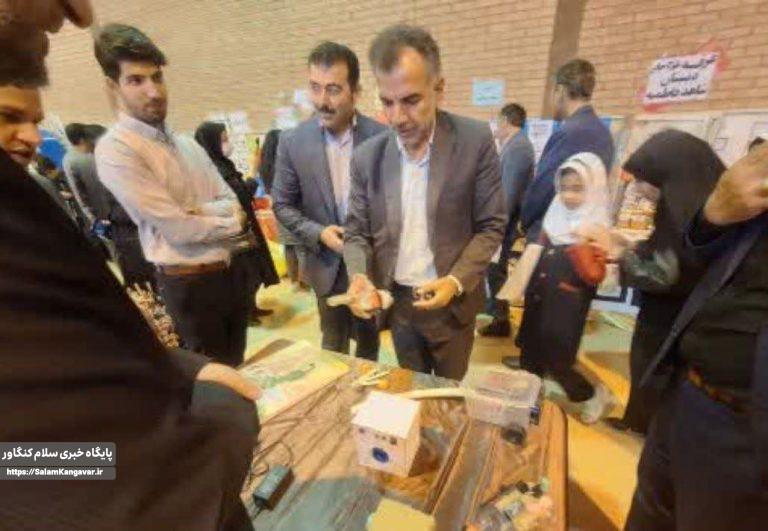 برگزاری جشنواره جابربن حیان در کنگاور