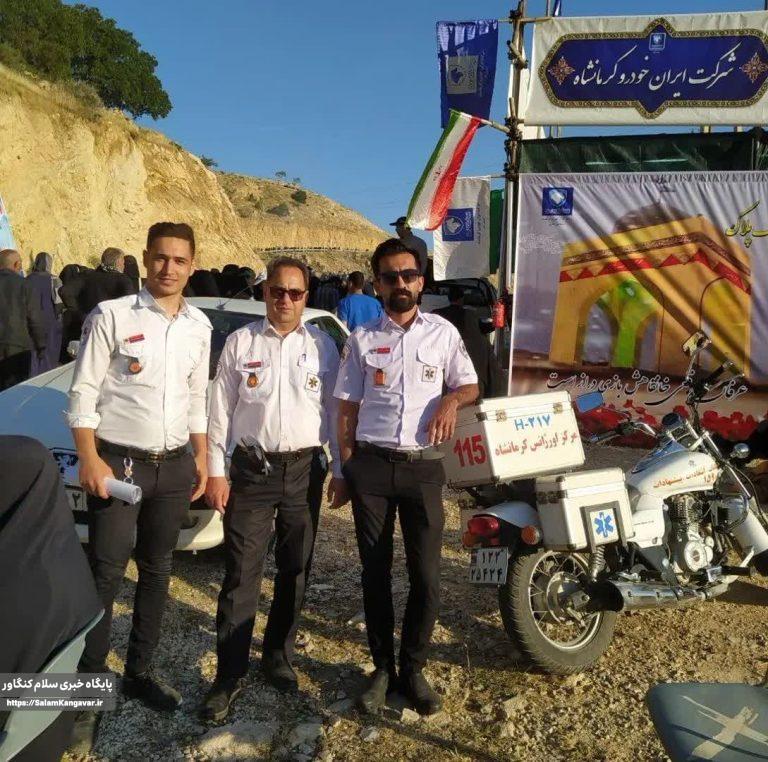 اورژانس کنگاور در بازی دراز