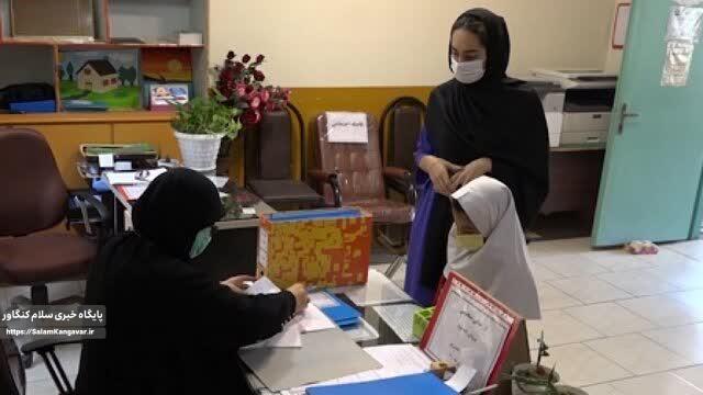 پیش ثبت نام دانش آموزان در مدارس کرمانشاه ممنوع است