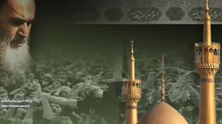 اعزام ۵هزار کرمانشاهی به مرقد امام راحل