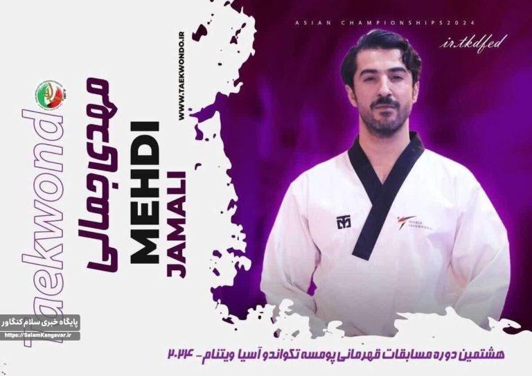 ورزشکار کنگاوری بر قله پومسه آسیا