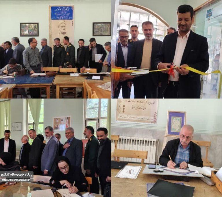 یکی از پیام های شاهنامه دانش اندوزی است