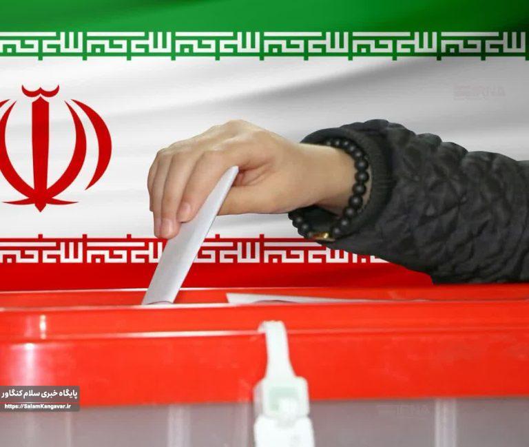 برگزاری انتخابات ریاست جمهوری دوره چهارم در روز ۸ تیر/شروع ثبت نام نامزدها از ۱۰ خرداد