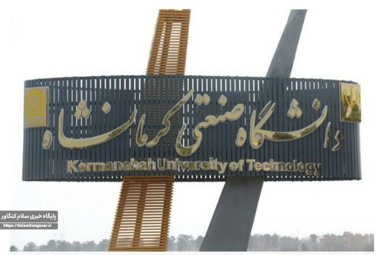 تلاش تحسین برانگیز شهید رئیسی برای تقویت دانشگاه ها