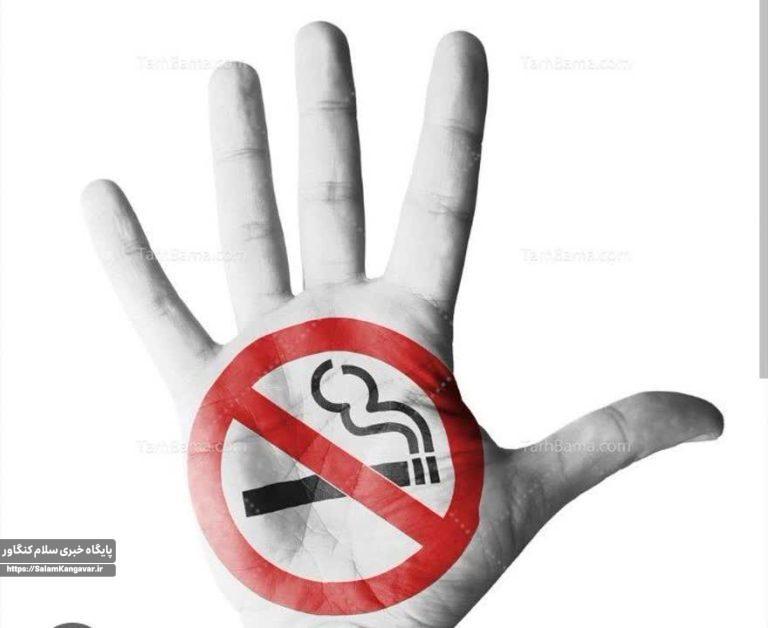 سیگار شوخی ندارد!