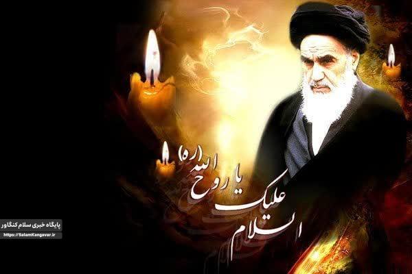 یک جهان ، یک خمینی