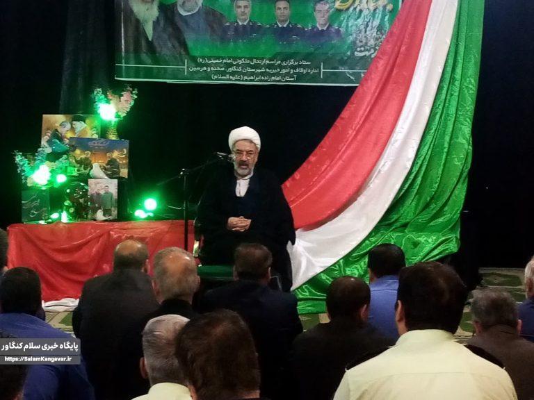 امام خمینی پرچم دار مبارزه با استکبار جهانی