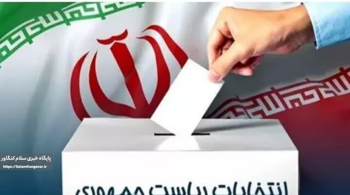 توصیه صدا وسیما به داوطلبان انتخابات