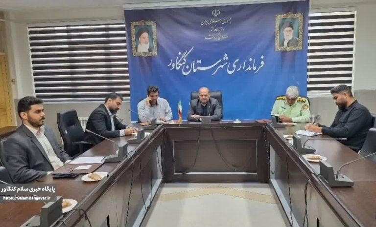 کمیته امنیت انتخابات در کنگاور برگزار شد