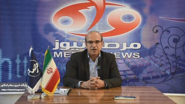 پرداخت ۷۷۰ میلیارد تومان به مستمری بگیران کرمانشاهی