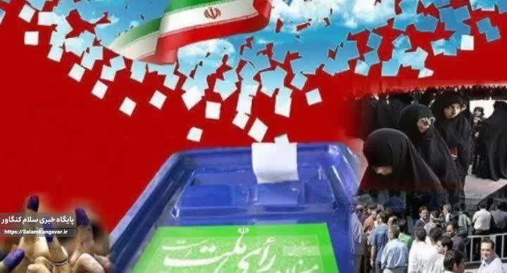 پیش بینی رکوردزنی مشارکت در انتخابات ریاست جمهوری