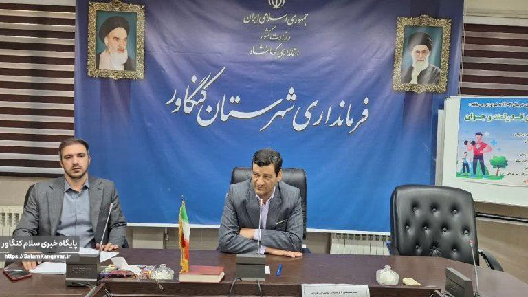 تشکیل جلسه هماهنگی برگزاری هفته سلامت مردان