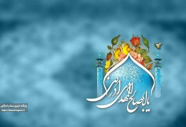 انتخاب درست مقدمه ظهور و نجات بشریت