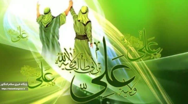 غدیر یادآور ضرورت پایبندی به ولایت فقیه