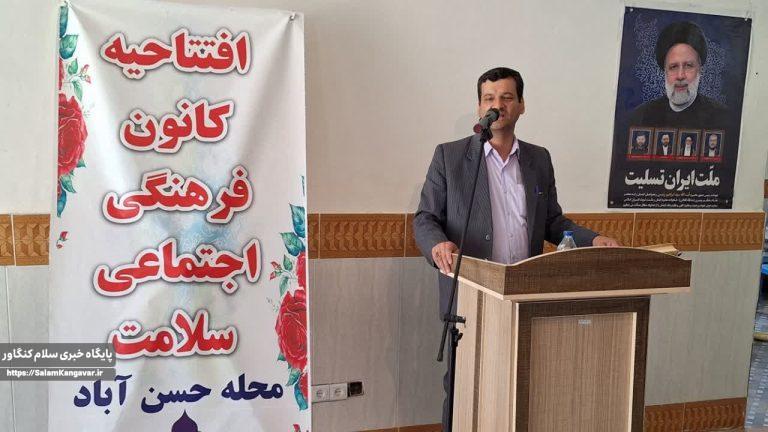 افتتاح کانون فرهنگی اجتماعی در شهرک حسن آباد