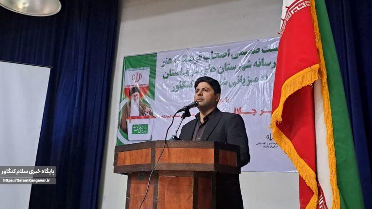 نور و سیستم صوتی سالن یادگار امام کنگاور تجهیز می شود