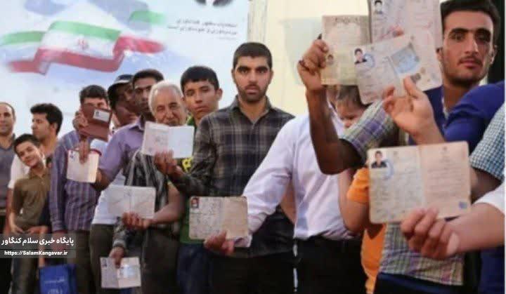 نامزدهای ریاست جمهوری دغدغه های مردم را جدی بگیرند