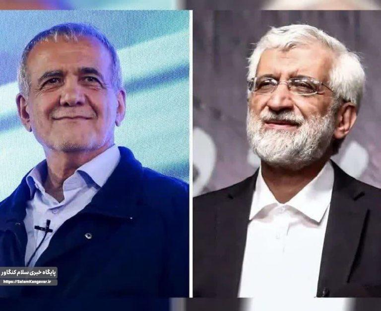 پیام تبریک سعید جلیلی به مسعود پزشکیان