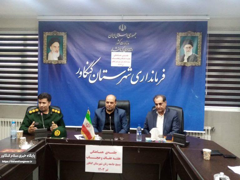 زنان، باحجاب خود از خانواده صیانت می کنند