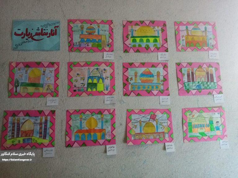 اجتماع بزرگ مدافعان حریم خانواده در کنگاور