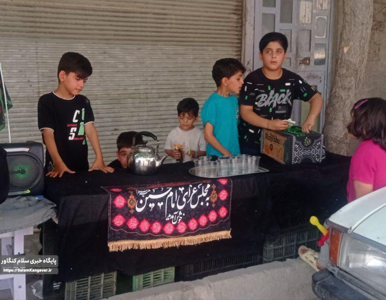 ایستگاه صلواتی به همت دهه نودی های کنگاوری