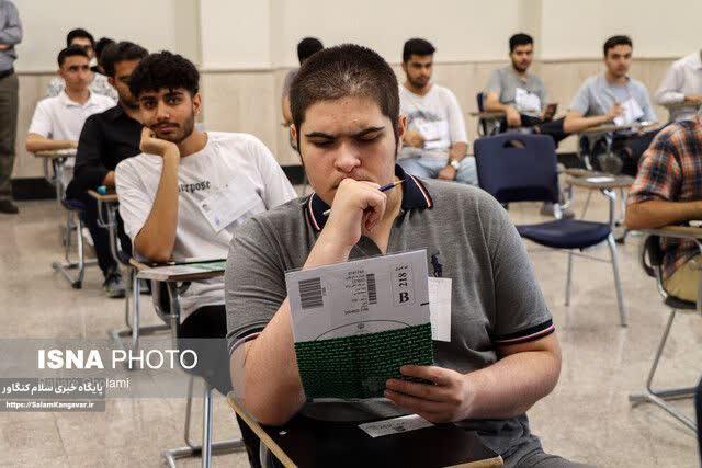 کلید اولیه کنکور فردا منتشر می شود/امکان اعتراض به سئوالات آزمون