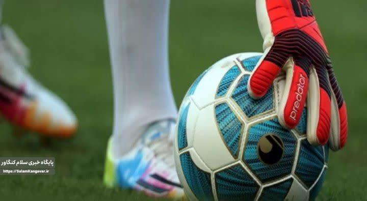محرومیت کرمانشاه از میزبانی فوتبال دسته یک