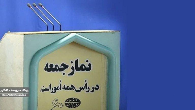 آغاز به کار دولت جدید از هفته آینده