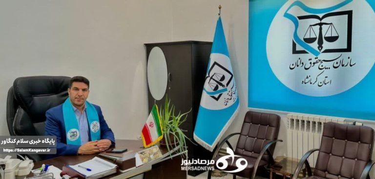 تشریح برنامه های هفته بسیج حقوقدانان در کرمانشاه