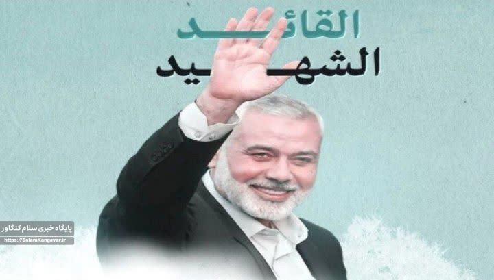 انتقام شهید هنیه از صهیونیست ها گرفته می شود