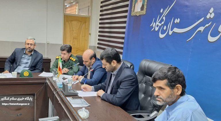 برگزاری جلسه شورای اقامه نماز در شهرستان کنگاور