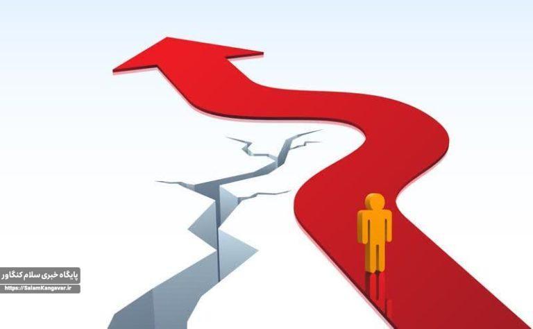 حال اقتصاد کرمانشاه وخیم است