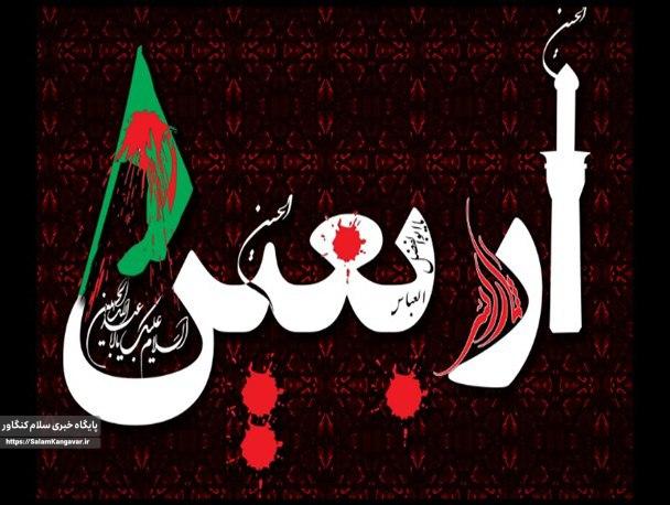 پویایی اربعین الگویی از اسلام ناب است