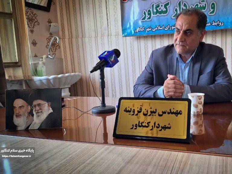 آورد ۱۵ میلیارد تومانی اربعین برای شهرداریکنگاور