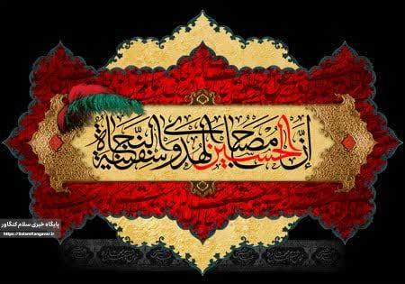 ثارالله کشتی نجات فرزندان ابوالبشر