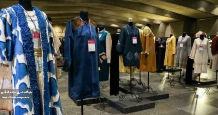 برگزاری اولین جشنواره استانی “فردخت” در کرمانشاه