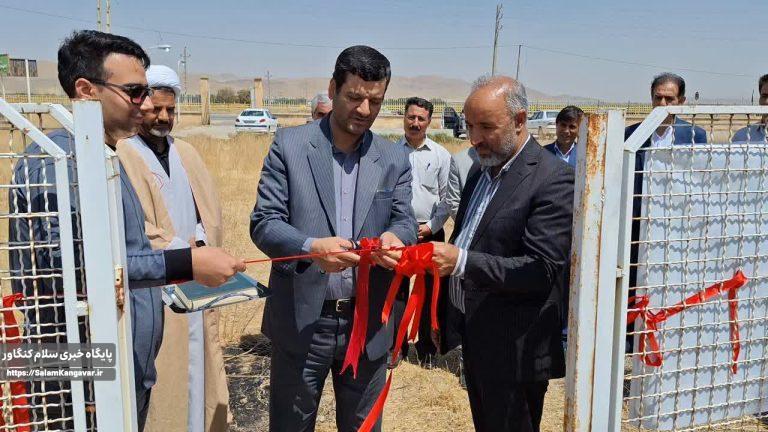 افتتاح ایستگاه خودکار سینوپتیک اصلی هوا شناسی کنگاور