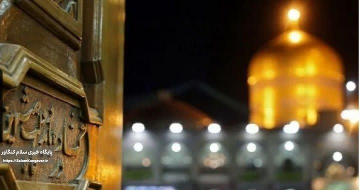 حدیث سلسله الذهب بر امامت تأکید دارد