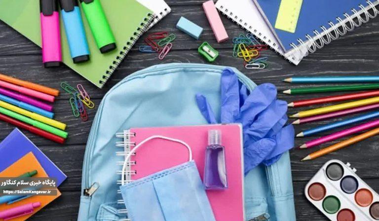 افزایش ۲۰ درصدی قیمت لوازم التحریر در کرمانشاه