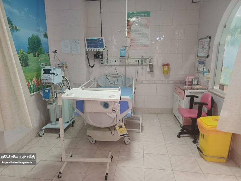 آغاز فعالیت بیمارستان تخصصی زنان سجاد کرمانشاه