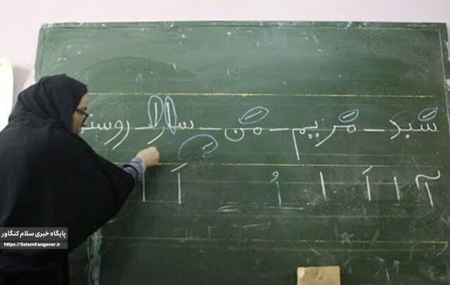 ۹۸ درصد جمعیت ۱۰ تا ۵۹ ساله کرمانشاه باسواد هستند