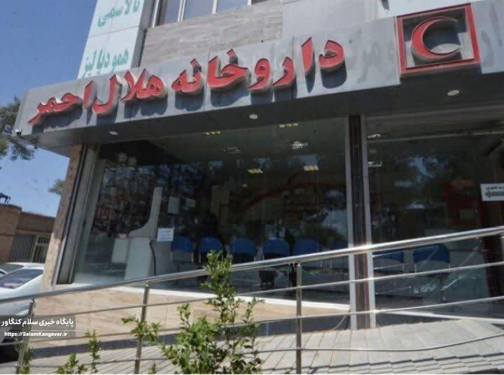 امیدواریم اخذ مجوز داروخانه هلال احمر کرمانشاه در دولت جدید به نتیجه برسد
